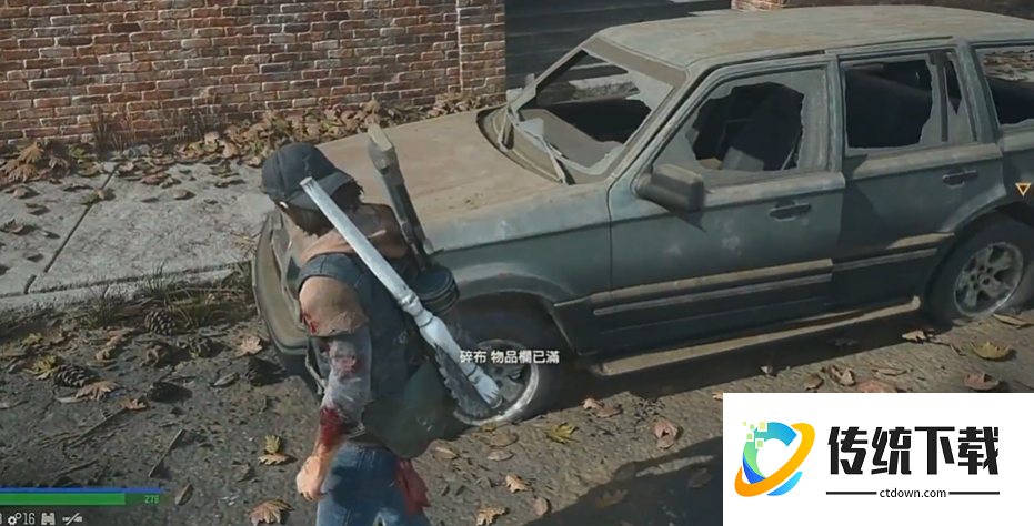 往日不再保护弱者任务怎么做