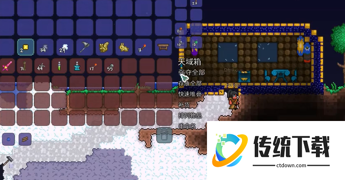 泰拉瑞亚哪里有神器 泰拉瑞亚哪里有神器