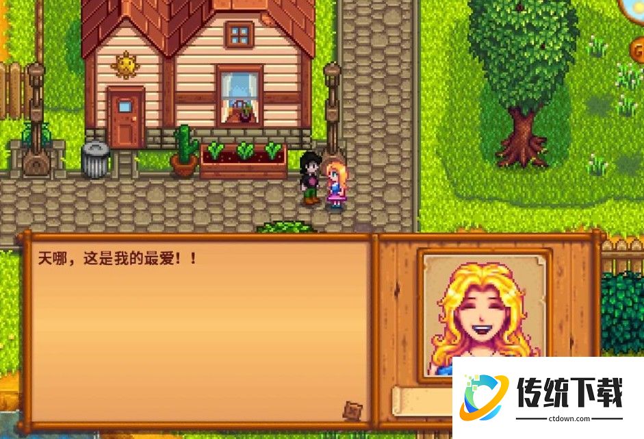 星露谷物语泳衣怎么触发