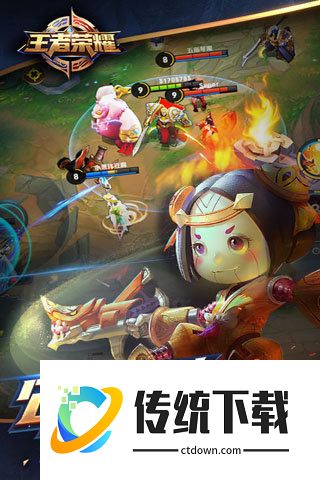 王者荣耀海外版