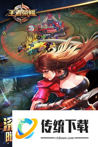 王者荣耀海外版