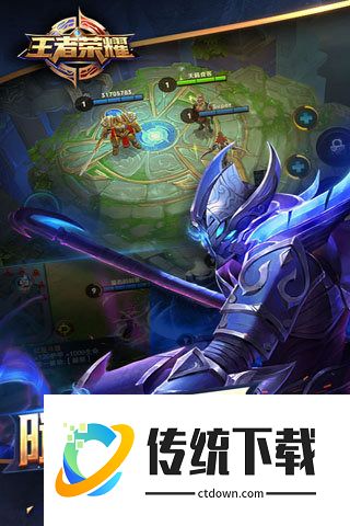 王者荣耀海外版