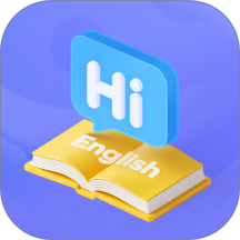 英语口语启蒙最新版