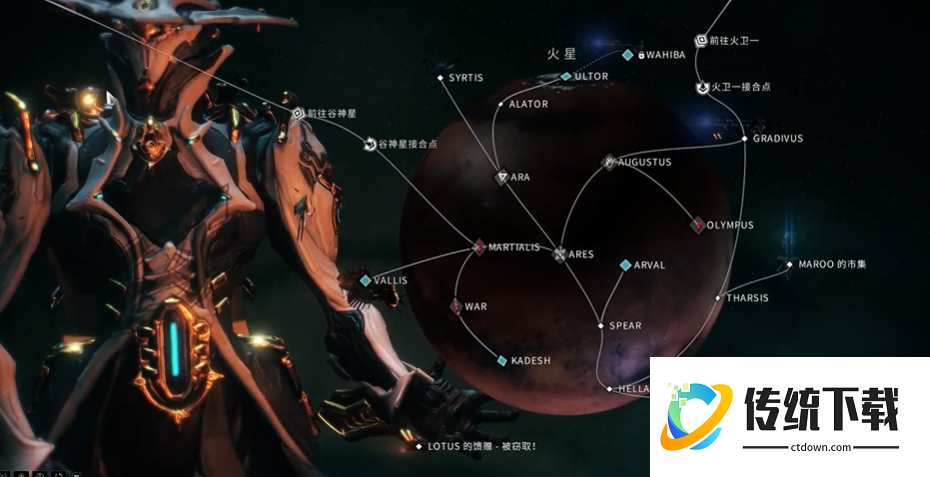 星际战甲怎么进行结合仪式