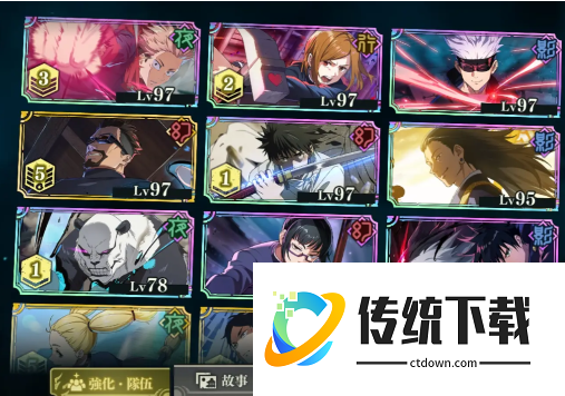 零界战区阵容推荐最新:零界战区阵容推荐