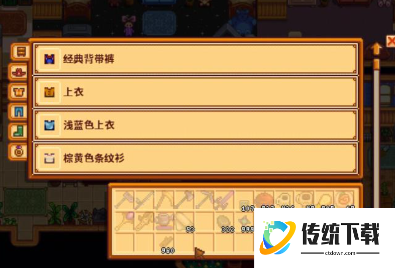 星露谷物语怎么把衣服放进梳妆台