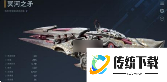 逆战未来冥河之矛插件怎么用:冥河之矛插件搭配推荐