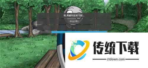 我的男友是渣男游戏正版