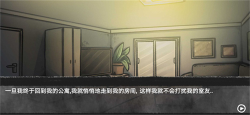 我的男友是渣男游戏正版