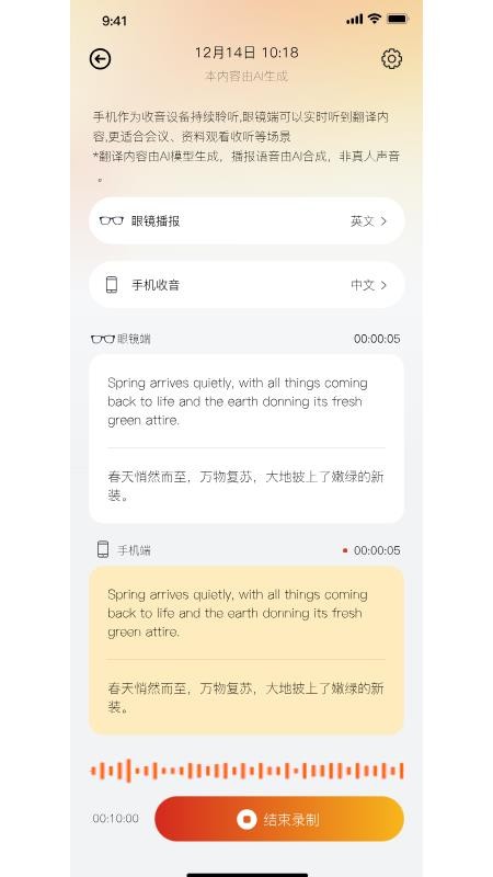唯尊智造免费版