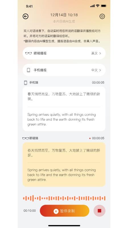 唯尊智造免费版