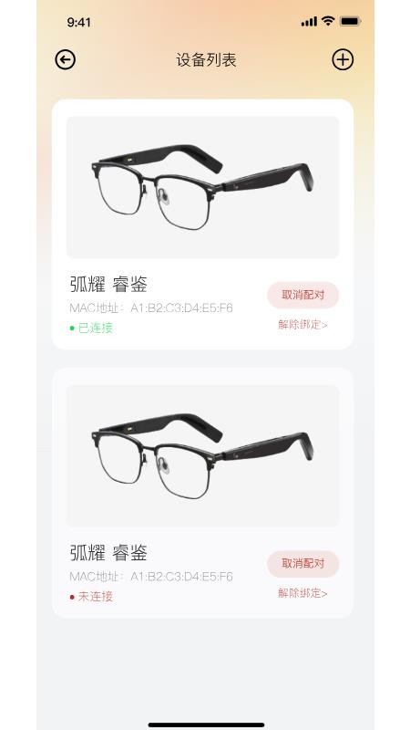 唯尊智造免费版