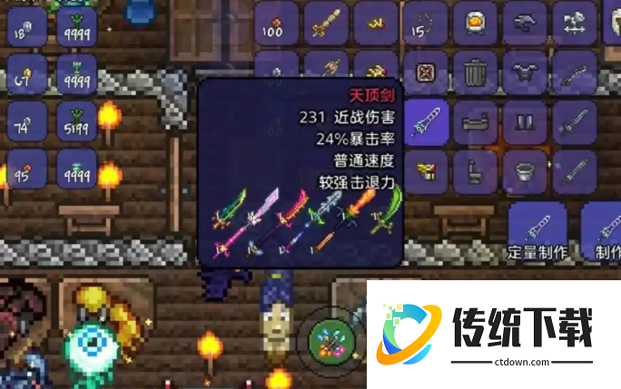 泰拉瑞亚最强的武器怎么获得