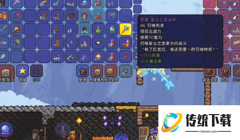 泰拉瑞亚最强的武器怎么获得 泰拉瑞亚最强的武器怎么获得