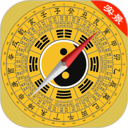 实景罗盘指南免费版