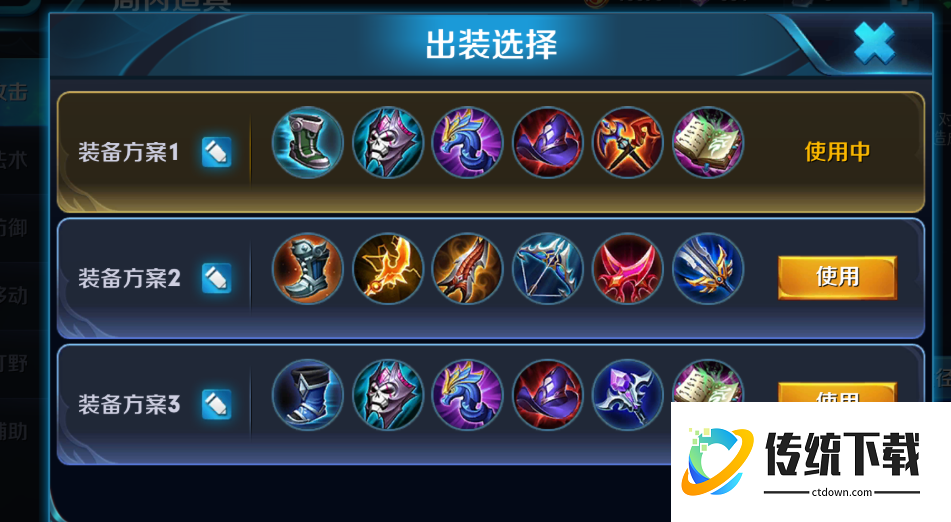 王者荣耀梦奇ap出什么装