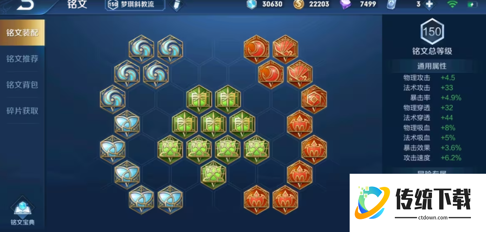 王者荣耀梦奇ap出什么装 王者荣耀梦奇ap出什么装