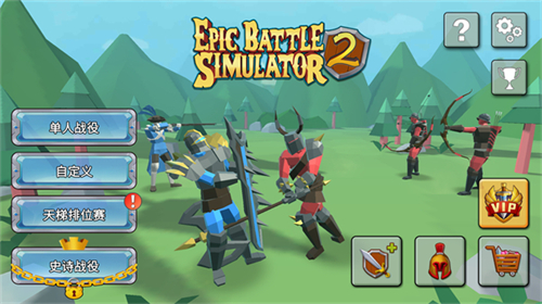 史诗战争模拟器2手机版
