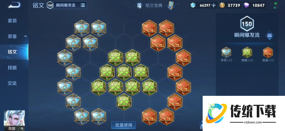 王者荣耀敖隐射手出装最新有哪些 王者荣耀敖隐射手出装最新有哪些