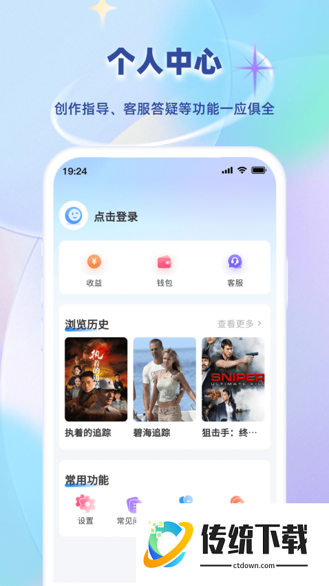 小鱼快推最新版