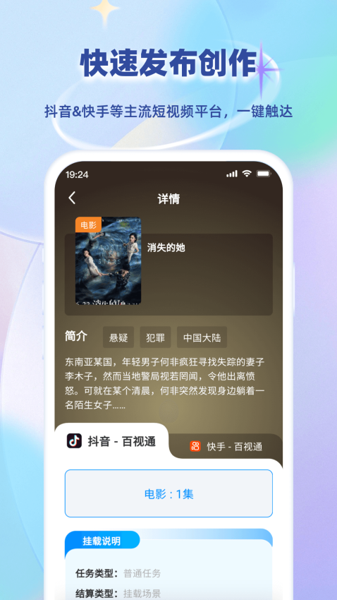 小鱼快推最新版