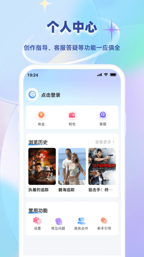 小鱼快推最新版