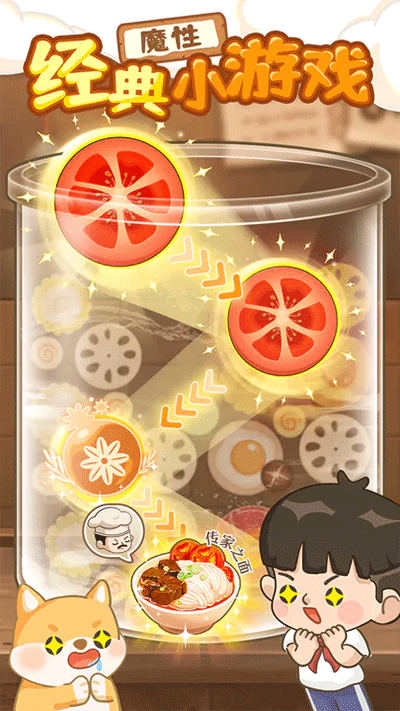 爸爸的面馆单机版