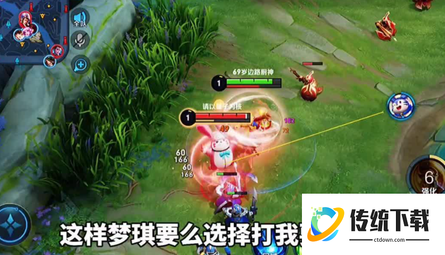 王者荣耀ap流梦奇铭文出装怎么搭