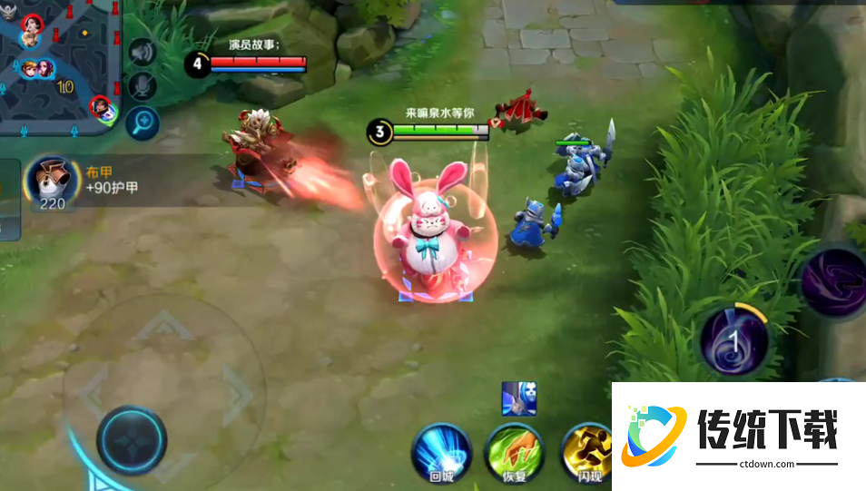 王者荣耀ap流梦奇铭文出装怎么搭