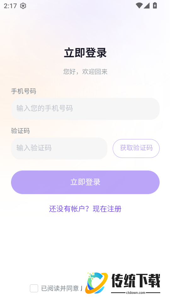 云控猫AI手机版