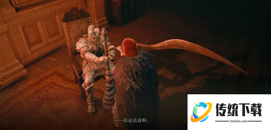 艾尔登法环打大蛇前要做的任务