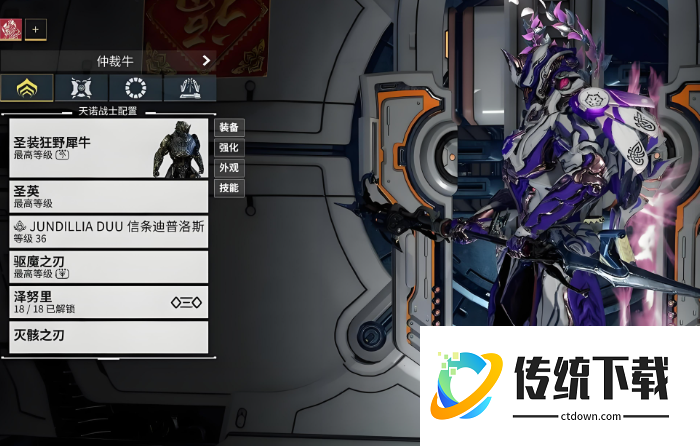 星际战甲哪些战甲必备配卡