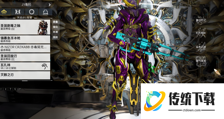 星际战甲哪些战甲必备配卡