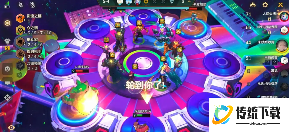 金铲铲之战怎么玩的好