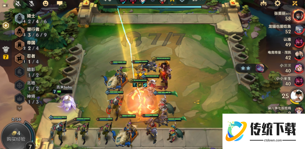 金铲铲之战怎么玩的好