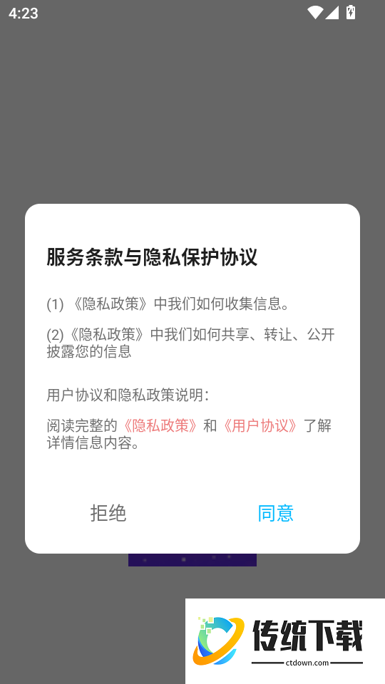 夜月直播最新版