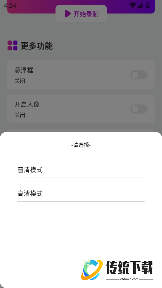 夜月直播最新版