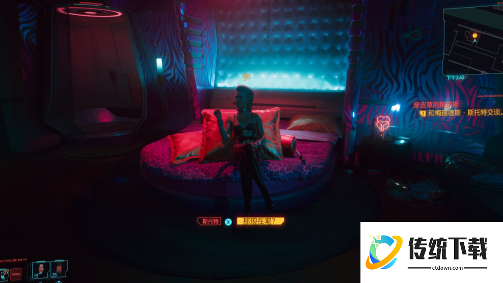 赛博朋克2077可以攻略的妹子有哪些