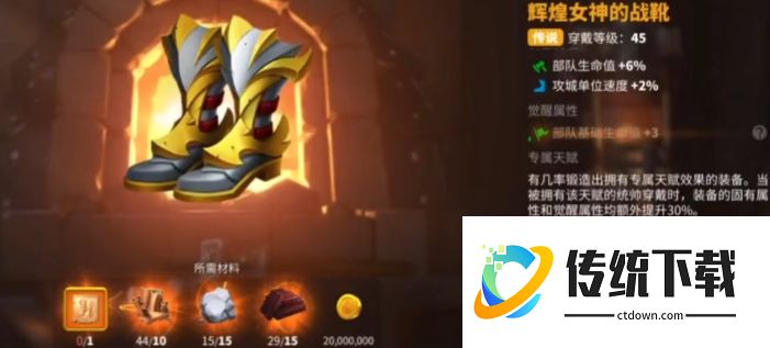 万国觉醒怎么刷武将经验 万国觉醒怎么刷武将经验