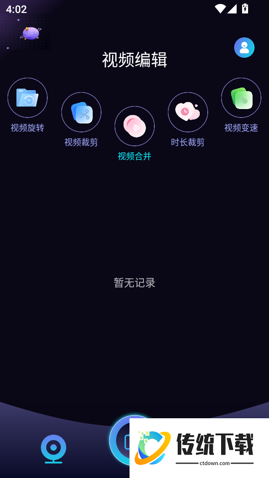 白狐视频官方版