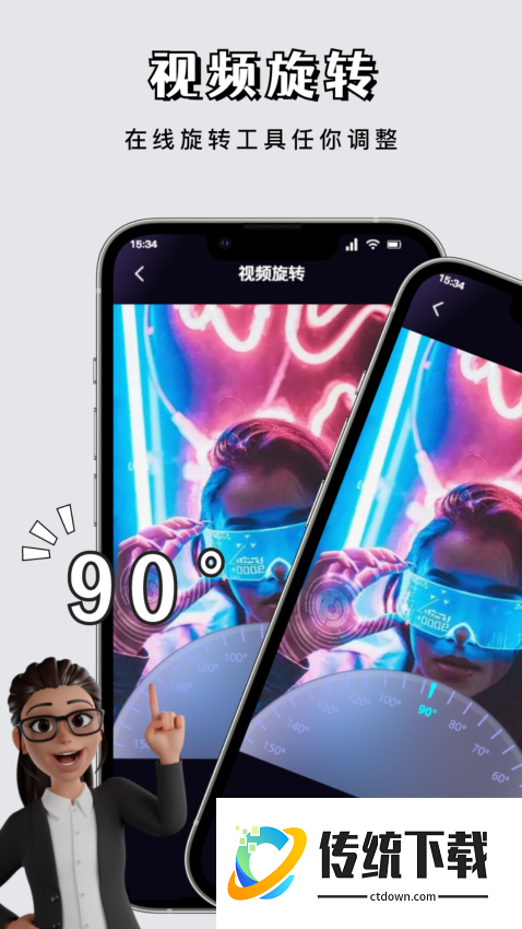 白狐视频官方版