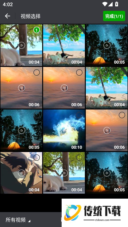 白狐视频官方版