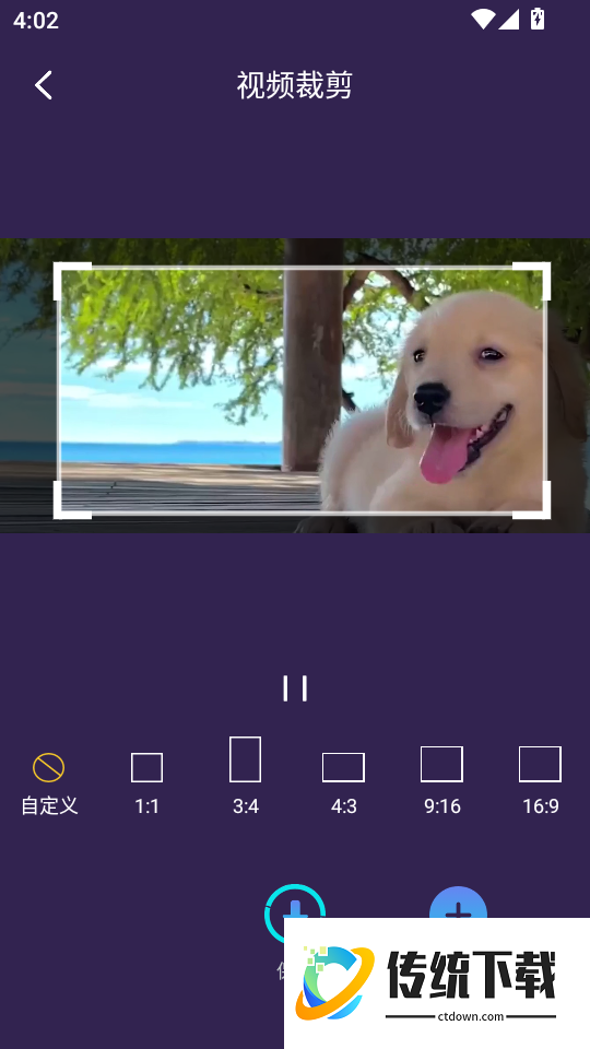 白狐视频官方版