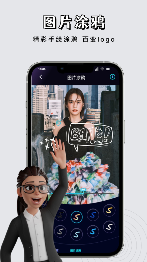 白狐视频官方版