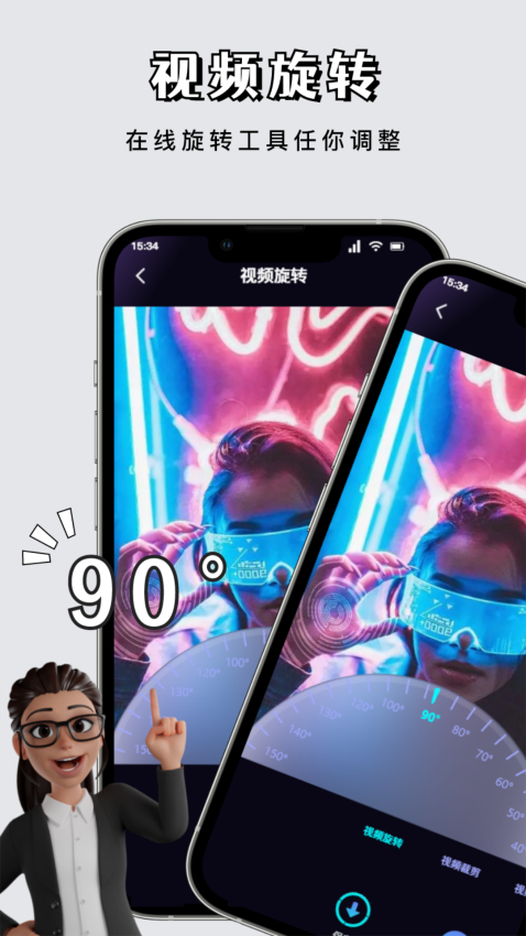 白狐视频官方版