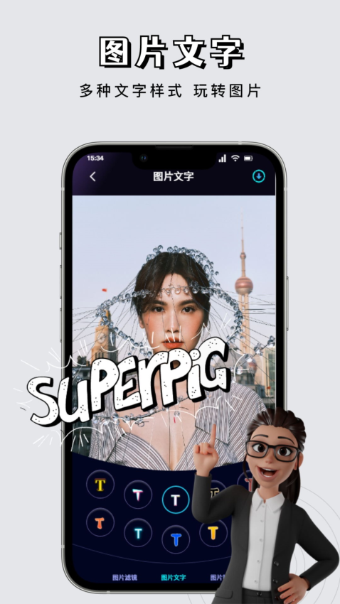 白狐视频官方版