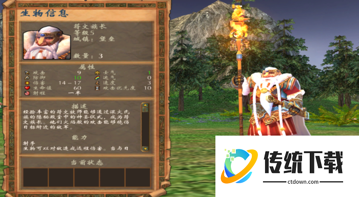 英雄无敌5后期最强种族怎么选