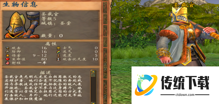 英雄无敌5后期最强种族怎么选