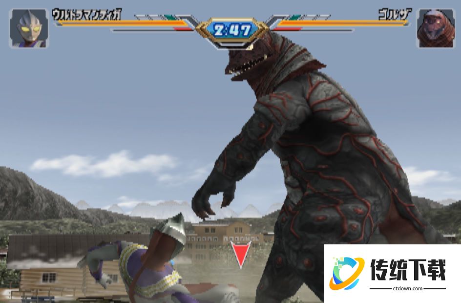 奥特曼格斗进化一