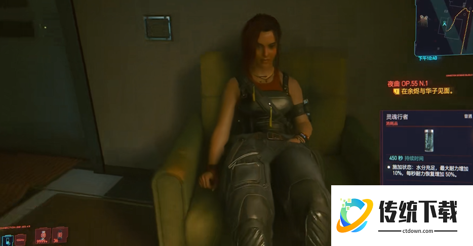 赛博朋克2077推倒克莱尔攻略怎么玩